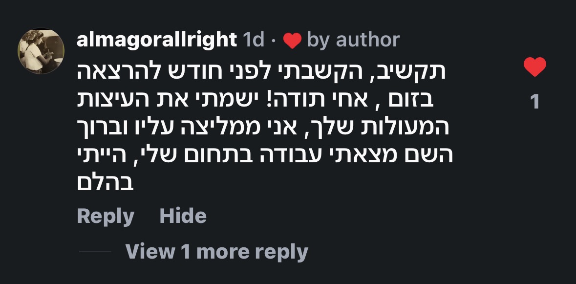 תגובה באינסטגרם